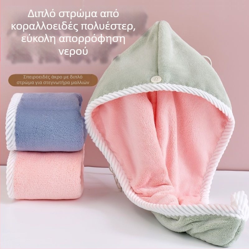 Διπλό στρώμα καπέλο πετσέτας μαλλιών για γρήγορο στέγνωμα, εξαιρετικά απορροφητικό, Μοντέλο D1, 120D Coral Fleece, Plain Weave, 140–169 g