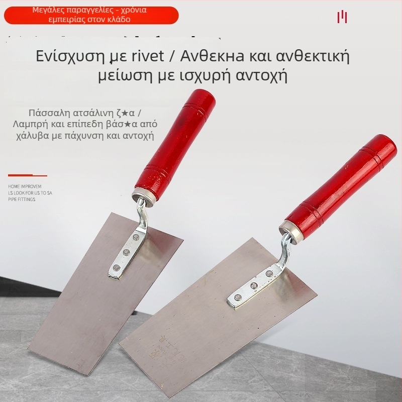 Σπάτουλα τσιμεντοκονίας με ξύλινο κοντάκι, ενισχυμένος σχεδιασμός για εργασίες τοίχων και πλακιδίων, μάρκα Moxuan