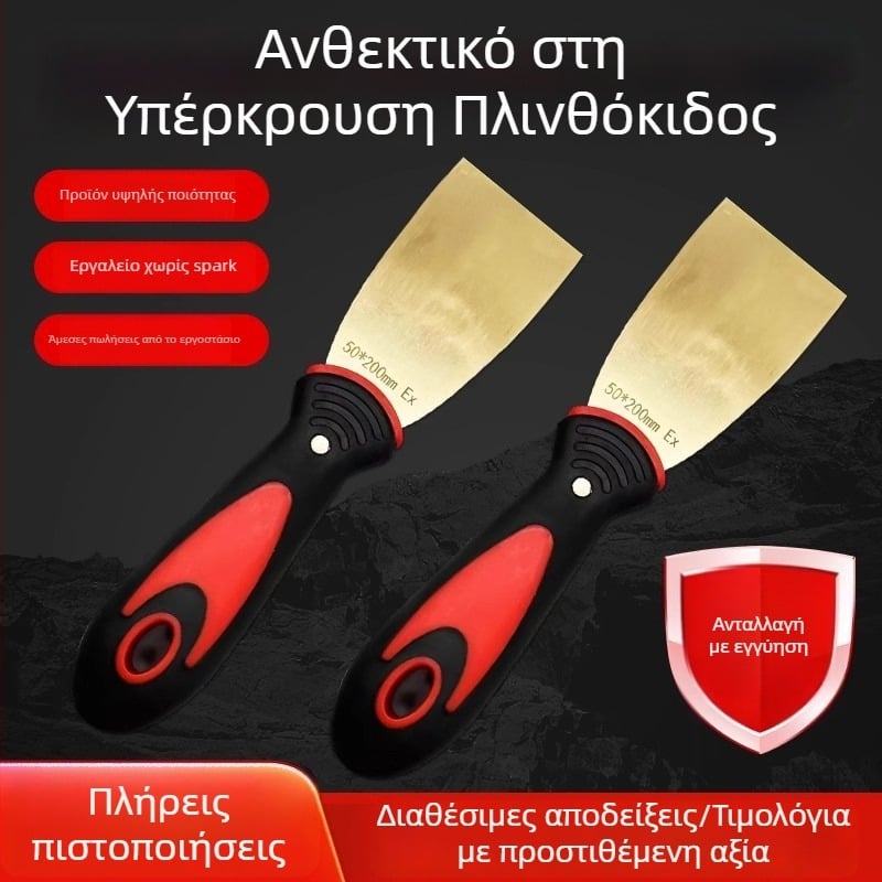 Han Qiang Σπάτουλα αρμολόγησης από καθαρό χαλκό, ανθεκτική σε εκρήξεις, χωρίς σπινθήρες, κατάλληλη για εξοπλισμό Melt-Blown