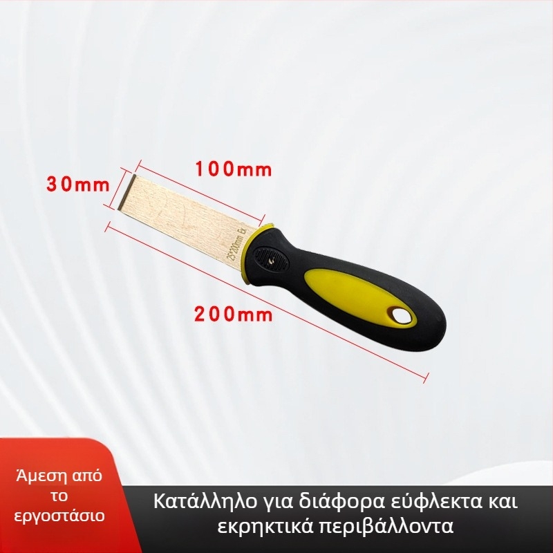 Han Qiang Σπάτουλα αρμολόγησης από καθαρό χαλκό, ανθεκτική σε εκρήξεις, χωρίς σπινθήρες, κατάλληλη για εξοπλισμό Melt-Blown