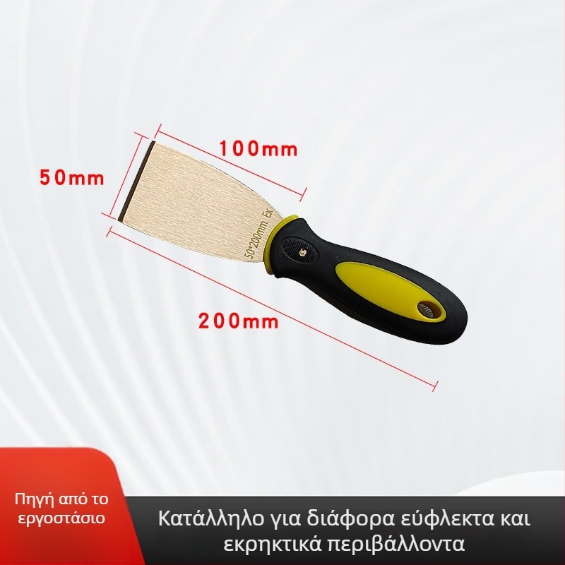 Han Qiang Σπάτουλα αρμολόγησης από καθαρό χαλκό, ανθεκτική σε εκρήξεις, χωρίς σπινθήρες, κατάλληλη για εξοπλισμό Melt-Blown