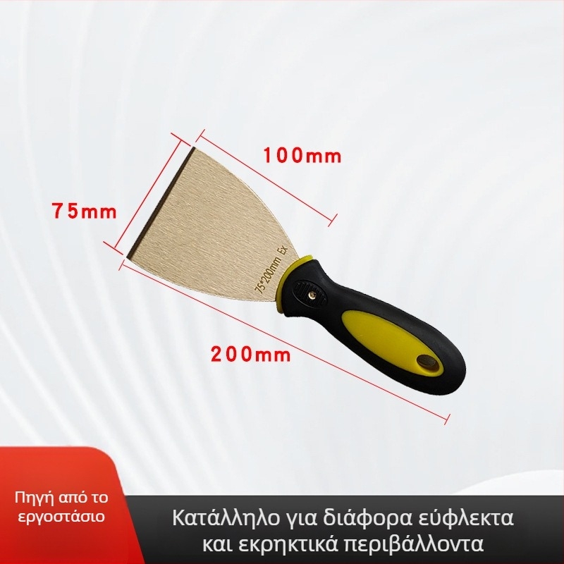 Han Qiang Σπάτουλα αρμολόγησης από καθαρό χαλκό, ανθεκτική σε εκρήξεις, χωρίς σπινθήρες, κατάλληλη για εξοπλισμό Melt-Blown