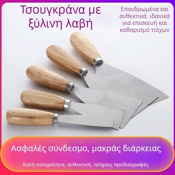 Σπάτουλα σοβάδων από ανοξείδωτο ατσάλι με ξύλινο χερούλι, παχύτερη λεπίδα – κατάλληλη για γέμισμα τοίχων, εφαρμογή σοβάτου και βαφή