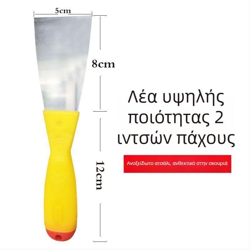 Σπάτουλα σοβάδων από ανοξείδωτο ατσάλι με ξύλινο χερούλι, παχύτερη λεπίδα – κατάλληλη για γέμισμα τοίχων, εφαρμογή σοβάτου και βαφή