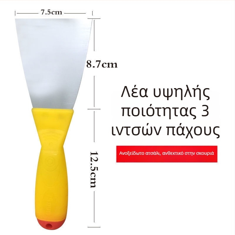 Σπάτουλα σοβάδων από ανοξείδωτο ατσάλι με ξύλινο χερούλι, παχύτερη λεπίδα – κατάλληλη για γέμισμα τοίχων, εφαρμογή σοβάτου και βαφή