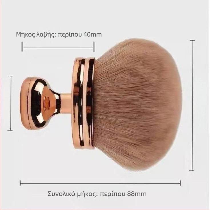 Βούρτσα πούδρας με συνθετικές τρίχες, πλαστική λαβή, με θήκη, σετ 1 τεμάχιο