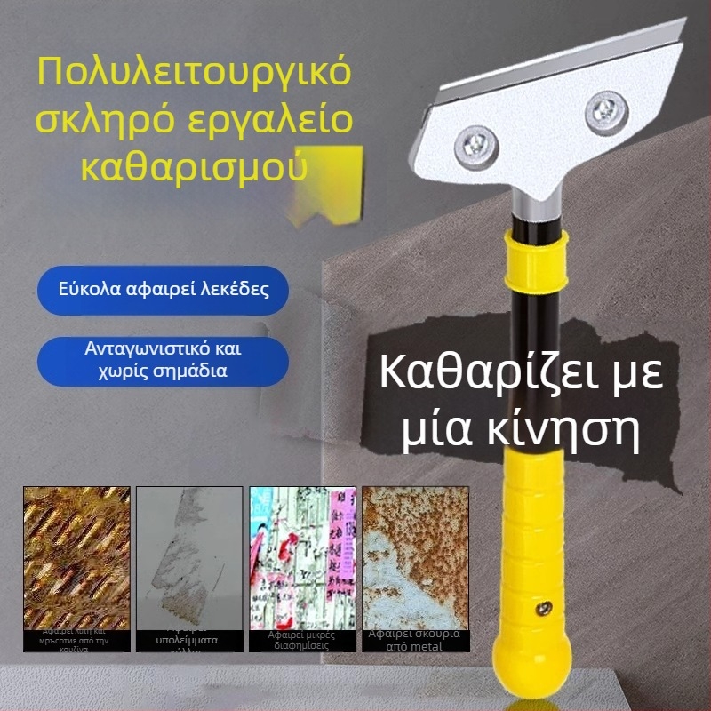 Lichang Πολυλειτουργικό εργαλείο ξύστρας για γυαλί, τοίχους και αρμούς
