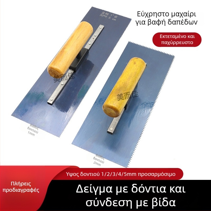 Αυτό-επιπεδούμενη σπάτουλα δαπέδου με δοντιωμένη λάμα από ατσάλι, κατάλληλη για επίστρωση δαπέδων, επαγγελματικής ποιότητας