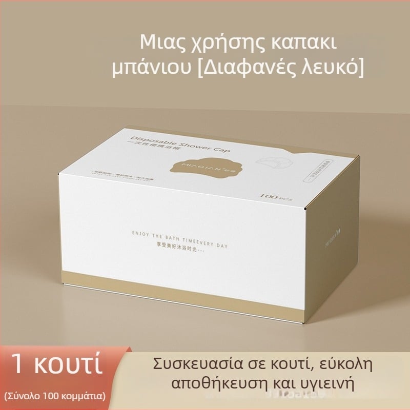 Γυναικείο καπέλο ντους μιας χρήσης, αδιάβροχο και ανθεκτικό στο λίπος, PE υλικό, για οικιακή και ξενοδοχειακή χρήση