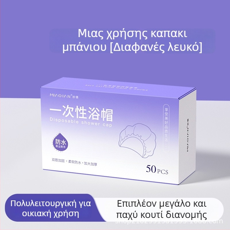 Γυναικείο καπέλο ντους μιας χρήσης, αδιάβροχο και ανθεκτικό στο λίπος, PE υλικό, για οικιακή και ξενοδοχειακή χρήση