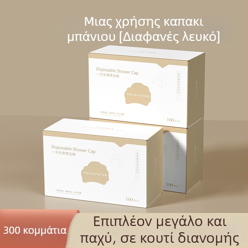 Γυναικείο καπέλο ντους μιας χρήσης, αδιάβροχο και ανθεκτικό στο λίπος, PE υλικό, για οικιακή και ξενοδοχειακή χρήση