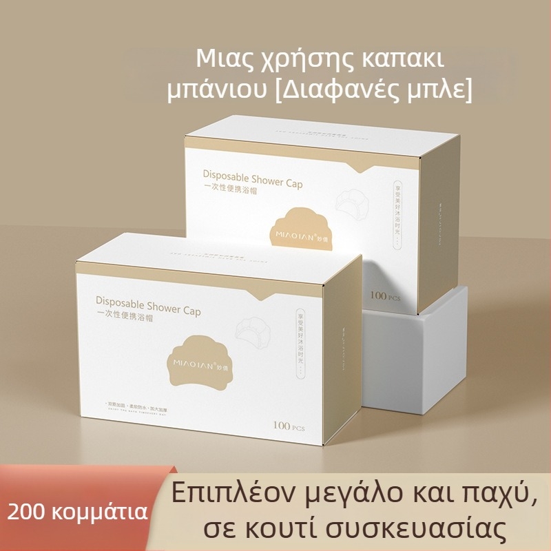 Γυναικείο καπέλο ντους μιας χρήσης, αδιάβροχο και ανθεκτικό στο λίπος, PE υλικό, για οικιακή και ξενοδοχειακή χρήση