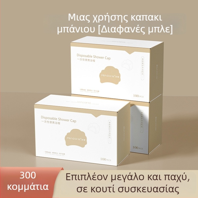 Γυναικείο καπέλο ντους μιας χρήσης, αδιάβροχο και ανθεκτικό στο λίπος, PE υλικό, για οικιακή και ξενοδοχειακή χρήση