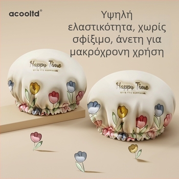 Σκουφάκι ντους από EVA, τρισδιάστατο, αδιάβροχο για τα μαλλιά, ανθεκτικό σε λίπος και καπνό, με παχύ διπλό στρώμα