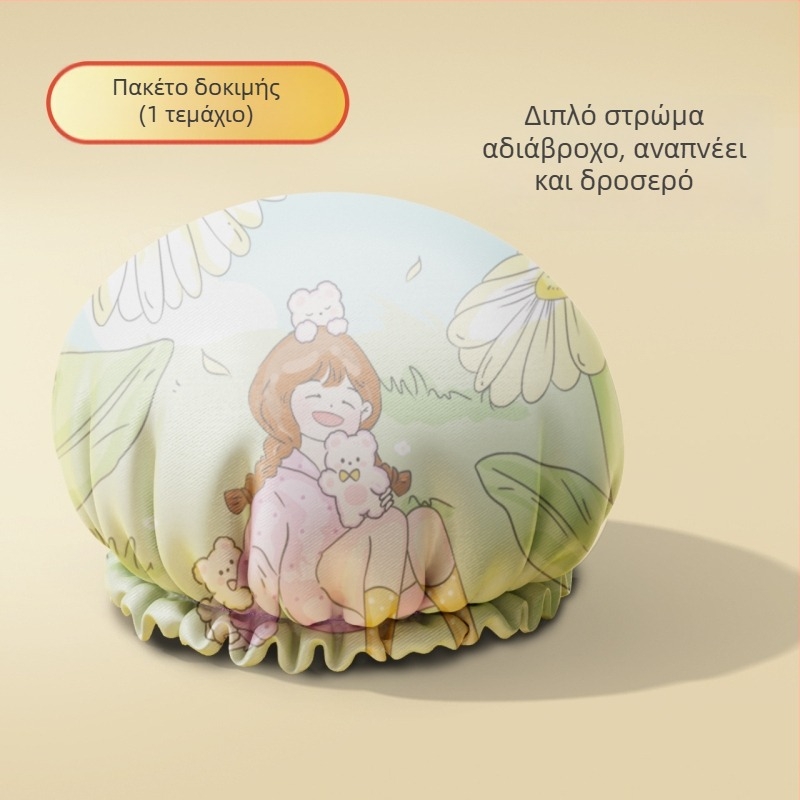 Σκουφάκι ντους από EVA, τρισδιάστατο, αδιάβροχο για τα μαλλιά, ανθεκτικό σε λίπος και καπνό, με παχύ διπλό στρώμα