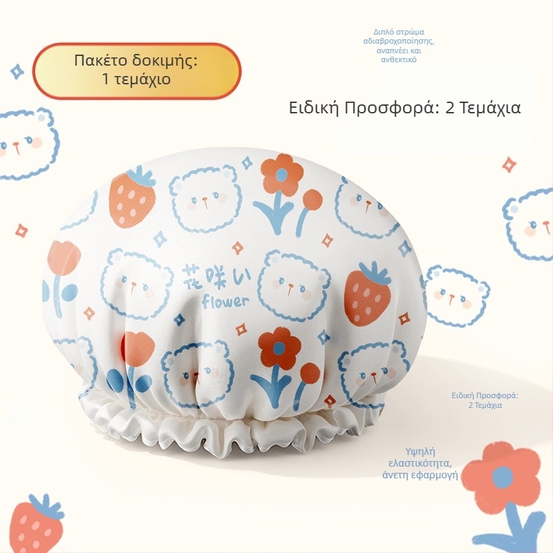 Σκουφάκι ντους από EVA, τρισδιάστατο, αδιάβροχο για τα μαλλιά, ανθεκτικό σε λίπος και καπνό, με παχύ διπλό στρώμα