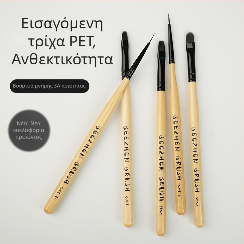 Σετ πινέλων τέχνης νυχιών, ξύλινη μακριά λαβή, 5 τεμάχια, ιαπωνικό στυλ, Pen Zhen