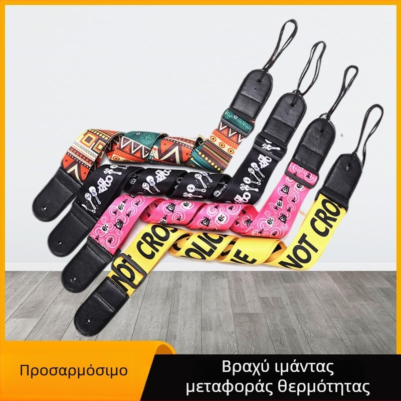 Ιμάντας κιθάρας, ρυθμιζόμενος, με δυνατότητα εκτύπωσης λογότυπου, PU δέρμα, πολυεστέρας-βαμβάκι, μοντέλο 666-2