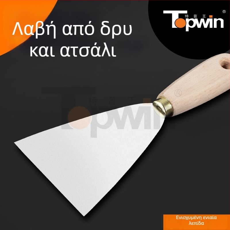 Μαχαίρι στόκου από ανοξείδωτο ατσάλι με παχύτερη λεπίδα, επιφάνεια καθρέφτη, λαβή από ξύλο, οπή κρεμάσματος, κατάλληλο για βαφή και σοβάτισμα.
