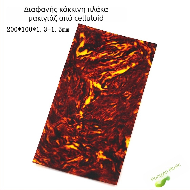 Διακοσμητική πλάκα κεφαλής κιθάρας με μαργαριταρί εγχάραξη και ενθετό κοχύλι, ABS υλικό