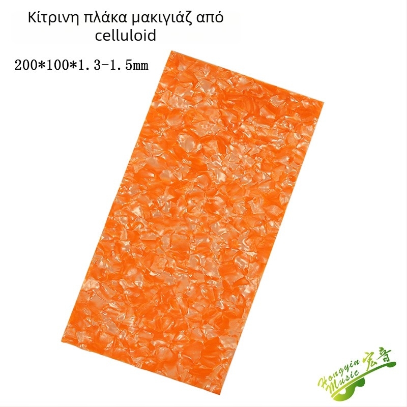 Διακοσμητική πλάκα κεφαλής κιθάρας με μαργαριταρί εγχάραξη και ενθετό κοχύλι, ABS υλικό