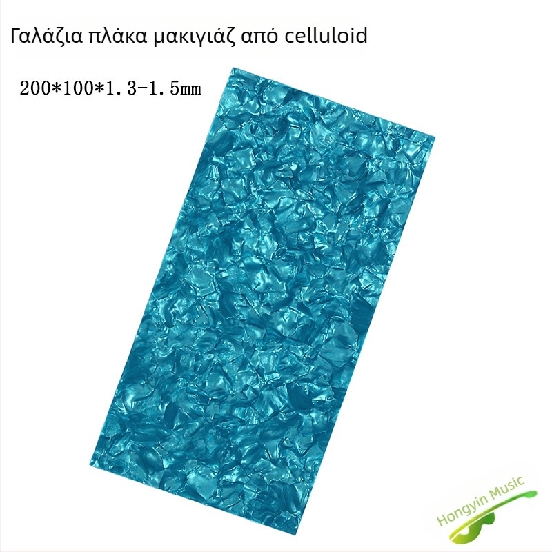 Διακοσμητική πλάκα κεφαλής κιθάρας με μαργαριταρί εγχάραξη και ενθετό κοχύλι, ABS υλικό
