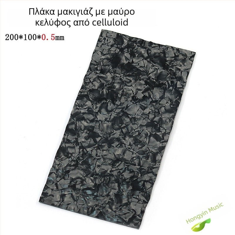 Διακοσμητική πλάκα κεφαλής κιθάρας με μαργαριταρί εγχάραξη και ενθετό κοχύλι, ABS υλικό