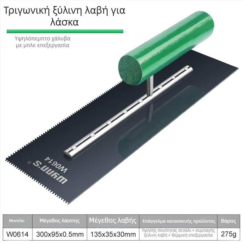 Power Lion οδοντωτή σπάτουλα σοβάδων – πλαστική, κατάλληλη για πλακίδια και γωνιακή τοιχοποιία