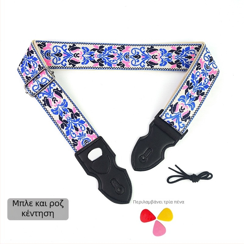 Ιμάντας κιθάρας PACEUP, πολυεστέρας, μοντέλο 346001, κεντημένος σε ρετρό εθνοτικό στυλ, για μουσικά όργανα.