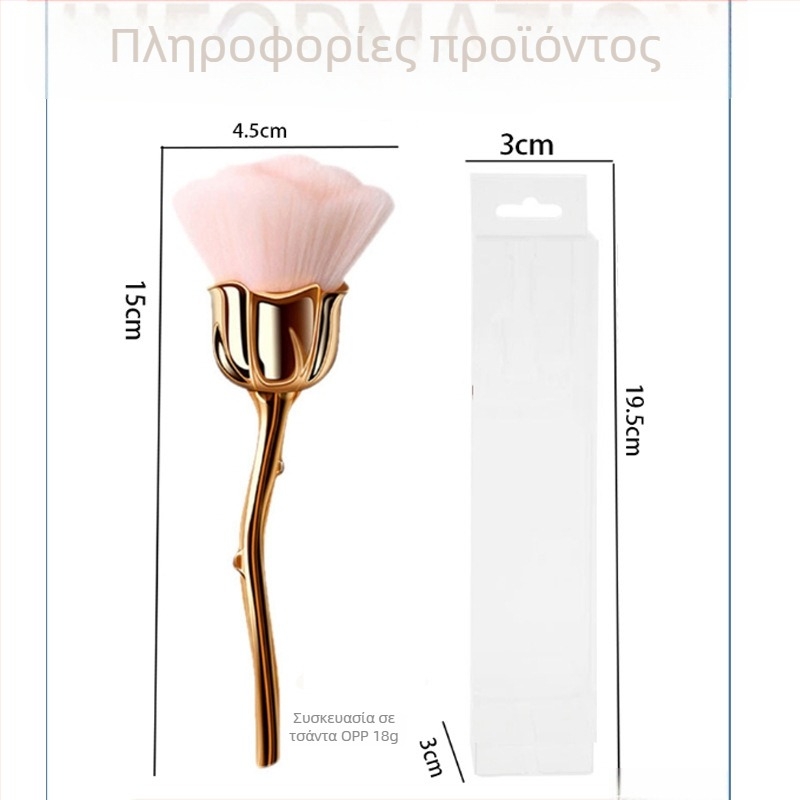 Πινέλο μακιγιάζ με λαβή αλουμινίου, συνθετικές τρίχες, μακριά λαβή, μονή συσκευασία με τσάντα, Pomelo man