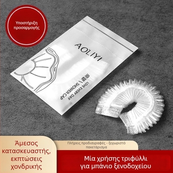 Αδιάβροχο καπέλο ντους μίας χρήσης, μεγεθυμένο και παχύ, ατομικά συσκευασμένο, Υλικό PE, κατάλληλο για βαφή μαλλιών, ξενοδοχειακή χρήση