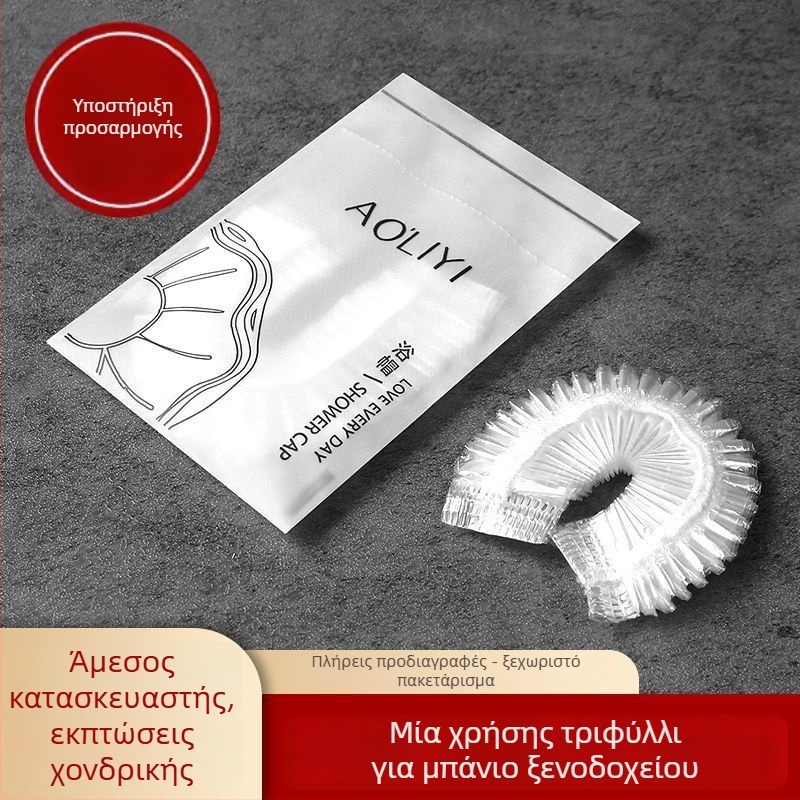 Αδιάβροχο καπέλο ντους μίας χρήσης, μεγεθυμένο και παχύ, ατομικά συσκευασμένο, Υλικό PE, κατάλληλο για βαφή μαλλιών, ξενοδοχειακή χρήση