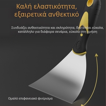 Ανοξείδωτο ξύστρα για κονίαμα και καθάρισμό κονιάματος, εργαλείο γέμισμα αρμών τοίχων