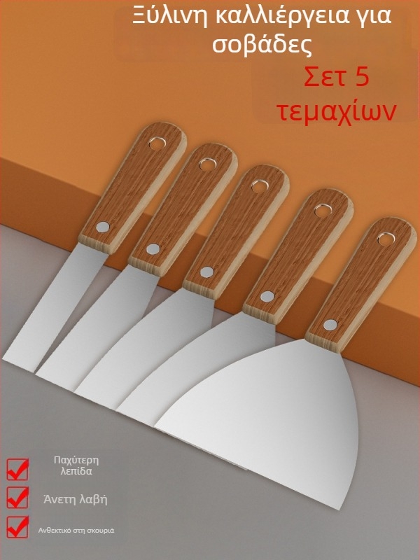 Ανοξείδωτο ξύστρα για κονίαμα και καθάρισμό κονιάματος, εργαλείο γέμισμα αρμών τοίχων
