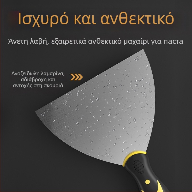 Ανοξείδωτο ξύστρα για κονίαμα και καθάρισμό κονιάματος, εργαλείο γέμισμα αρμών τοίχων