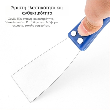 Μαχαίρι κονιάματος με ξύλινη λαβή, λεπίδα από ανοξείδωτο ατσάλι, παχύτερη λεπίδα για τρίψιμο τοίχων και σοβάδων