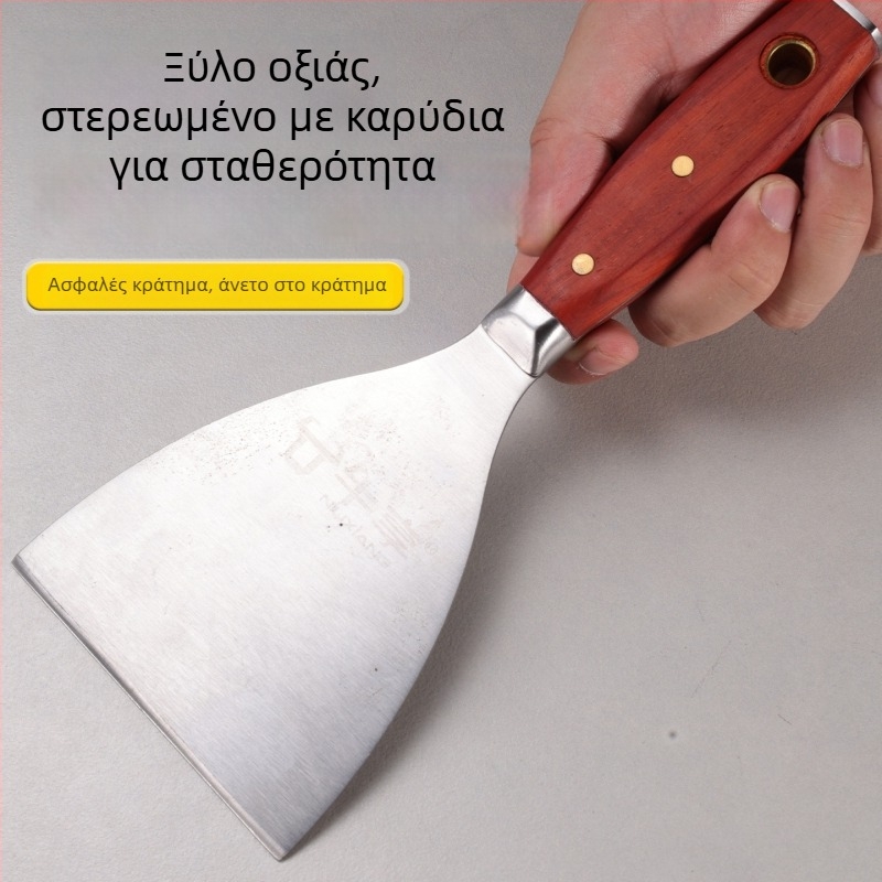 Σπατουλα σοβάδων από ανοξείδωτο ατσάλι με ξύλινο χερούλι - Αναβαθμισμένη παχύτερη επίπεδη λεπίδα, πολυλειτουργικό εργαλείο για χτύπημα