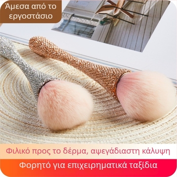 Πινέλο μακιγιάζ με συνθετικές τρίχες και μεταλλική λαβή, μονή συσκευασία, σετ 1 τεμάχιο