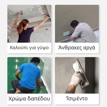 Lu Feng Σμίλη σοβάδων από ανοξείδωτο ατσάλι με ξύλινο κοντάκι – λείανση, κατάλληλο για οικιακές βελτιώσεις και κατασκευές