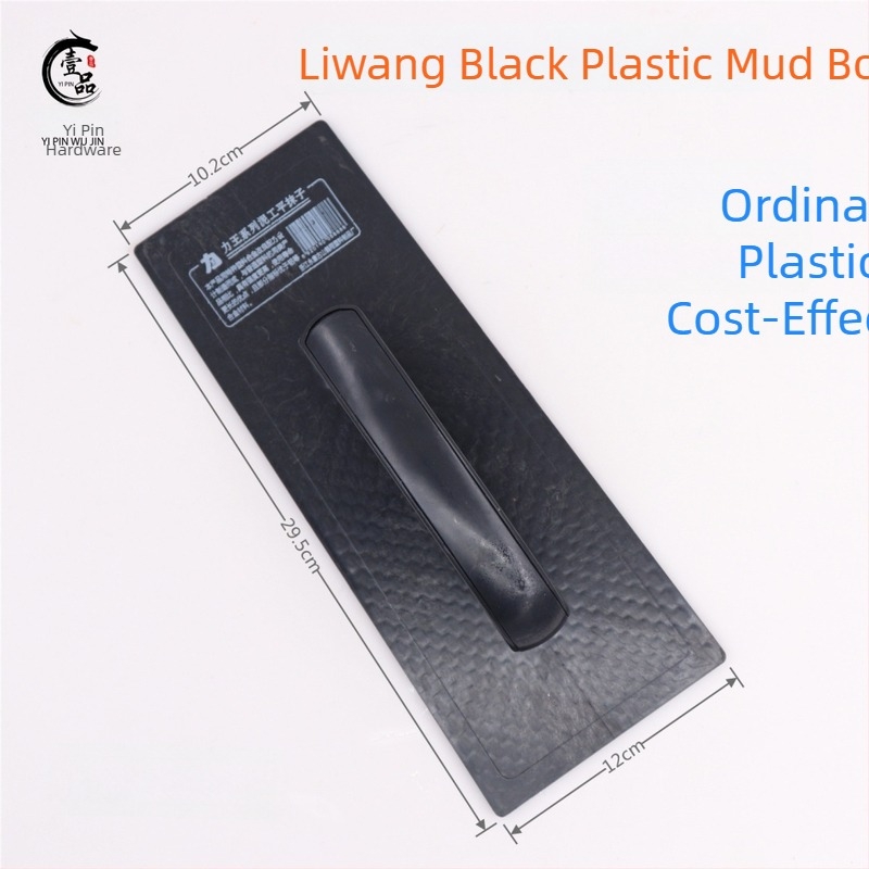 Πλαστικό φτυάρι σοβάδων για γύψο σε πηλοειδείς πλάκες