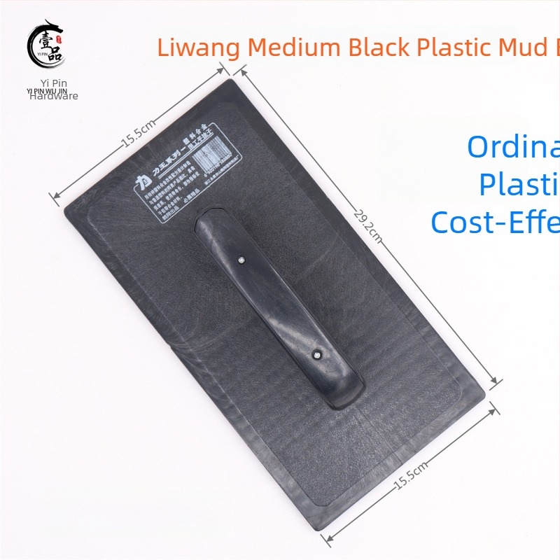 Πλαστικό φτυάρι σοβάδων για γύψο σε πηλοειδείς πλάκες