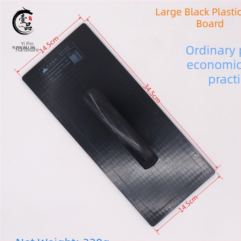 Πλαστικό φτυάρι σοβάδων για γύψο σε πηλοειδείς πλάκες