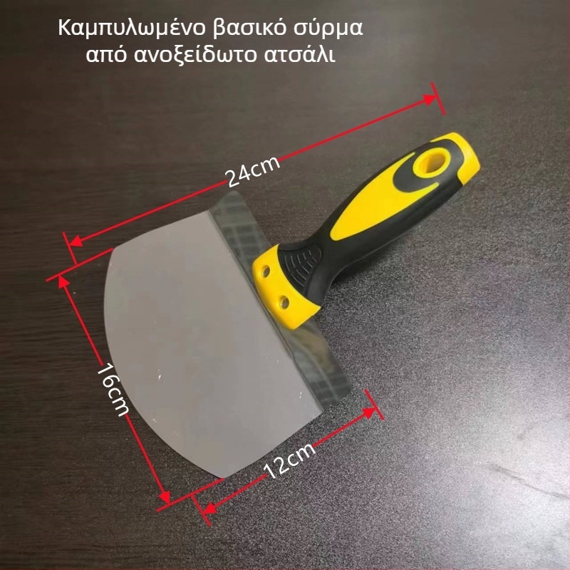 Ανοξείδωτη σπάτουλα σοβάδων με σκραπέρ σε σχήμα φαν και καμπύλη σπάτουλα στόκου