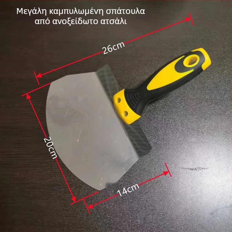 Ανοξείδωτη σπάτουλα σοβάδων με σκραπέρ σε σχήμα φαν και καμπύλη σπάτουλα στόκου