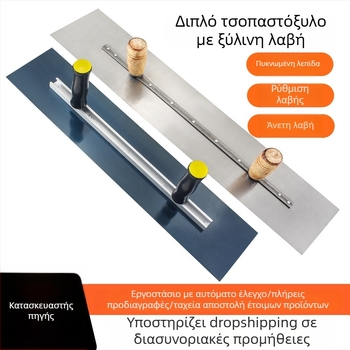 trowel με διπλό χέρι και βάση από μανγκανικό ατσάλι για οικοδομές