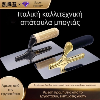 KADLAN σπάτουλα σοβά, λεπίδα από ανοξείδωτο ατσάλι με στρογυλεμένες γωνίες και τετράπλευρη άκρη, για τέχνη βαφής και διακοσμητικά κονιάματα