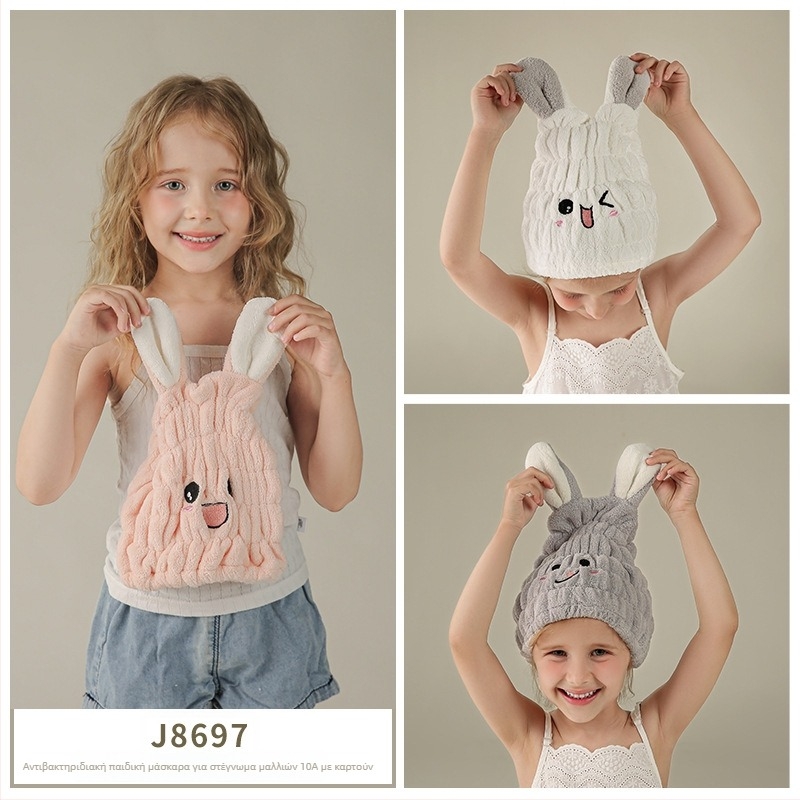 Καπέλο στέγνωσης μαλλιών για παιδιά – βελούρι κοραλλιών, νήμα 150D, κάτω από 30 g, 6-νήματα ύφανσης, στυλ γονέα-παιδιού