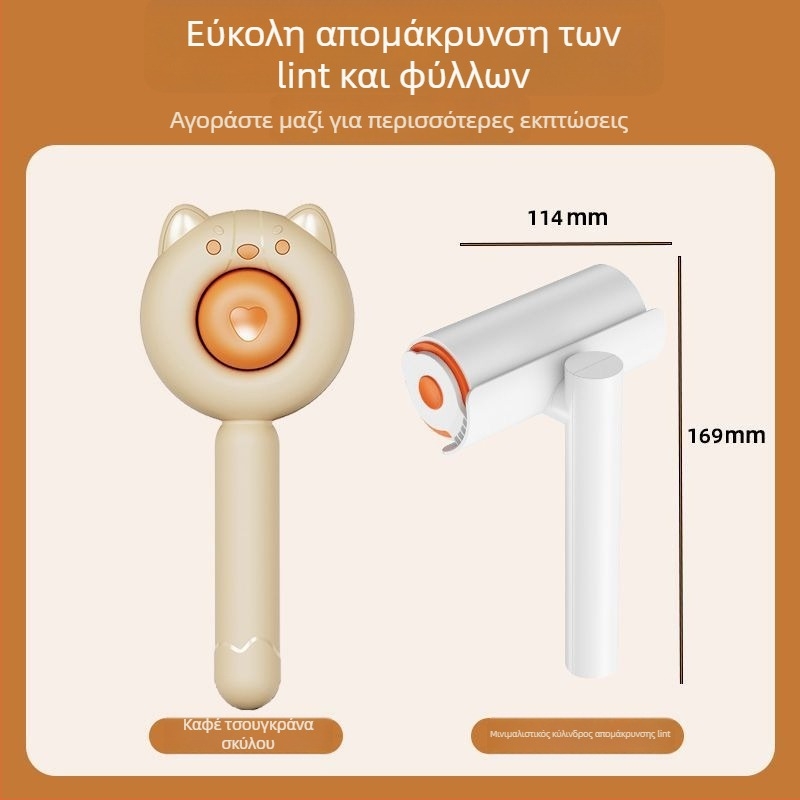 Aiwo Χτένα περιποίησης γατών και σκύλων για αφαίρεση χαλαρού μαλλιού