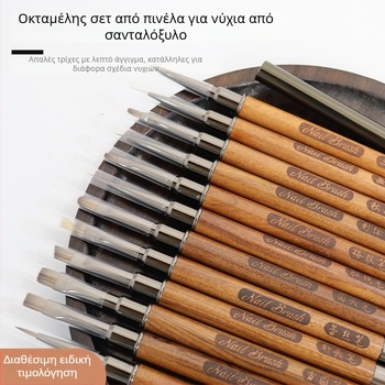 Πινέλο νυχιών με ξύλινη λαβή, φορητό σετ 12 τεμαχίων, χαραγμένο στυλό και στυλό για σβήσιμο σχεδίων νυχιών