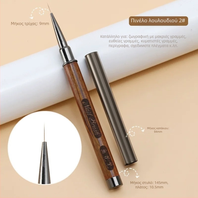 Πινέλο νυχιών με ξύλινη λαβή, φορητό σετ 12 τεμαχίων, χαραγμένο στυλό και στυλό για σβήσιμο σχεδίων νυχιών